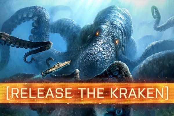 Kraken marketing lab