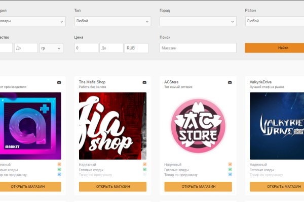 Ссылка кракен даркнет маркет