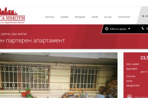 Кракен ссылка стор