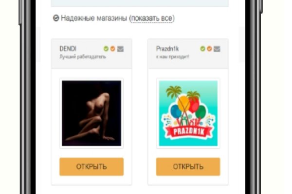 Кракен сайт kr2web in