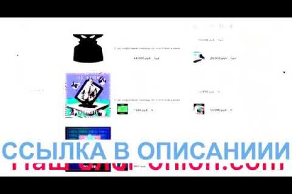 Kraken ссылка зеркало официальный