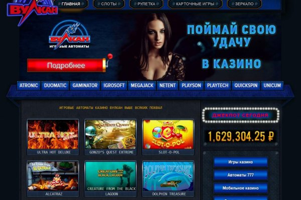 Darknet как войти