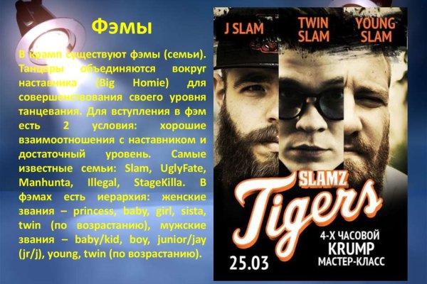 Как зайти на кракен через тор