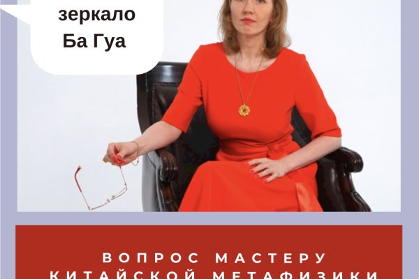 Что такое кракен маркет