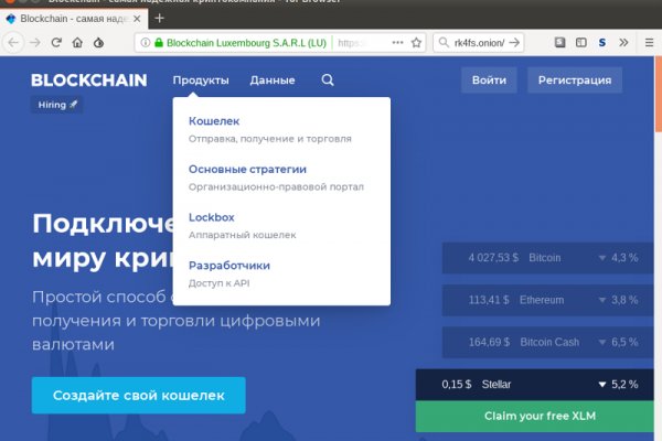 Что продает кракен