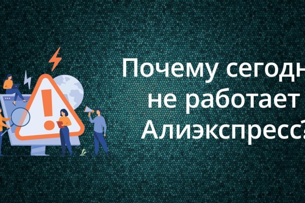 Darknet как войти