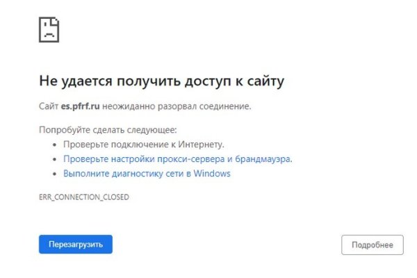 Кракен ссылка оригинал