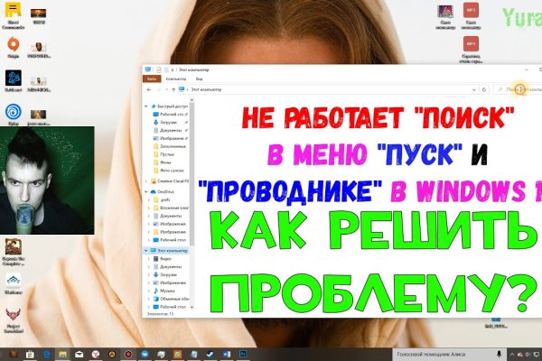 Кракен даркнет официальный