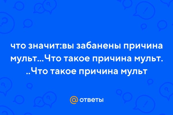 Kraken официальная ссылка tor