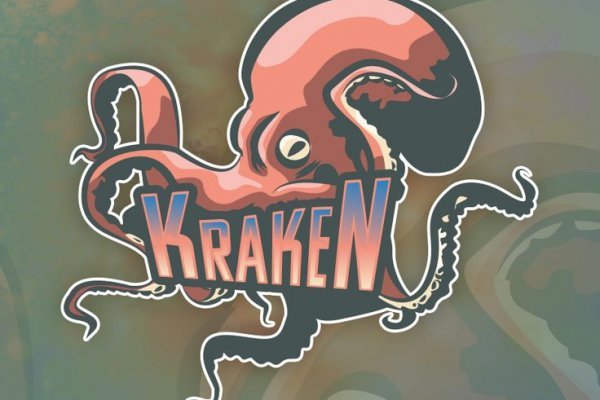 Kraken зеркало kraken dark link