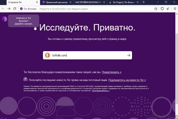 Ссылка на кракен тор kr2web in