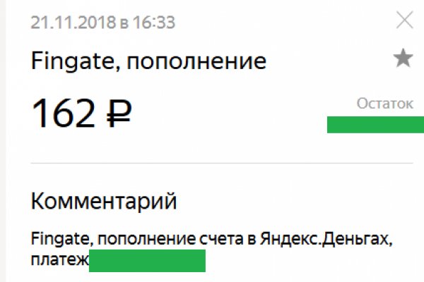 Кракен что продают