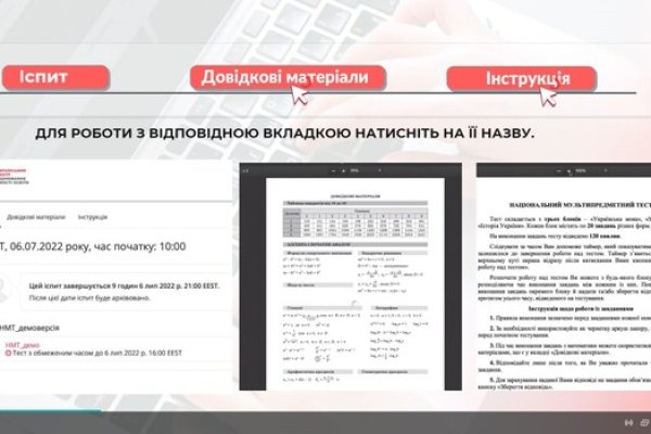 Как восстановить страницу на кракене