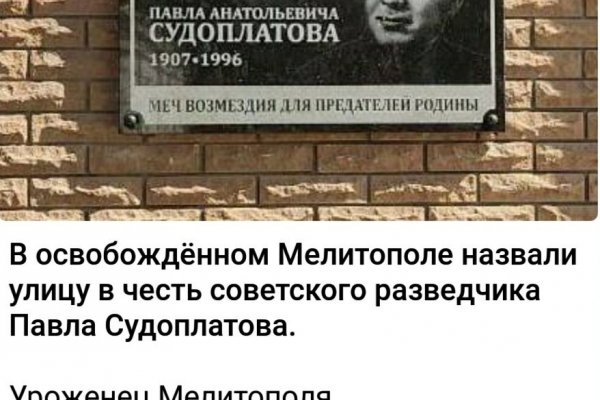 Сайт кракен через тор