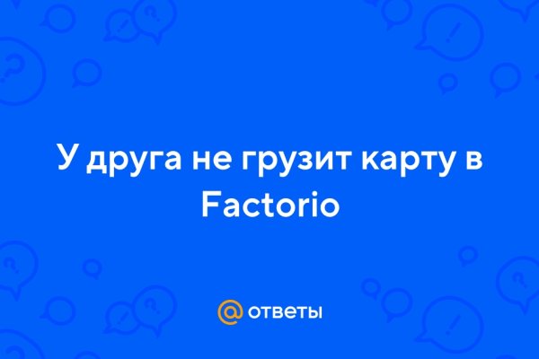 Зайти на кракен тор