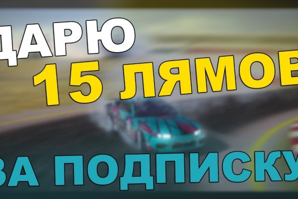 Кракен даркнет только через стор